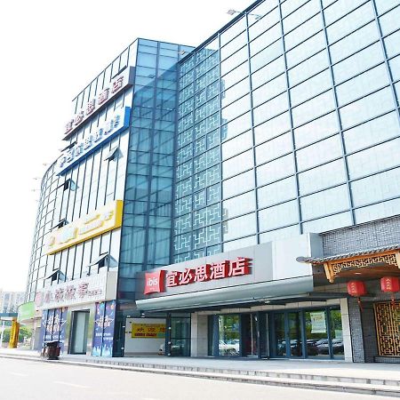 Ibis Nanjing Tianyin Avenue Ξενοδοχείο Εξωτερικό φωτογραφία