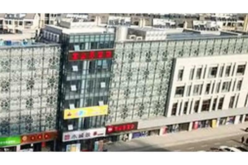 Ibis Nanjing Tianyin Avenue Ξενοδοχείο Εξωτερικό φωτογραφία