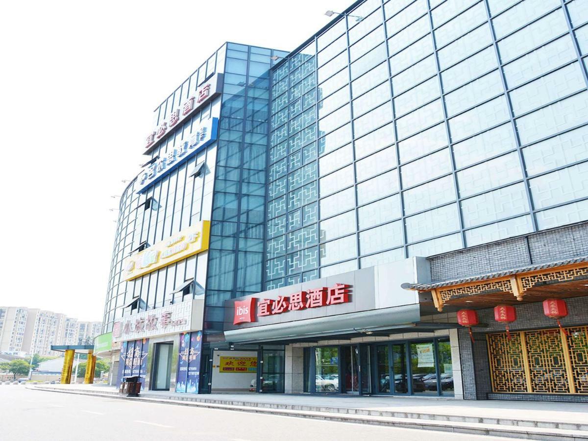 Ibis Nanjing Tianyin Avenue Ξενοδοχείο Εξωτερικό φωτογραφία